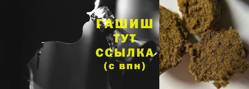 Гашиш hashish  Усть-Джегута 