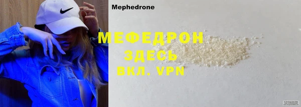 MESCALINE Белоозёрский